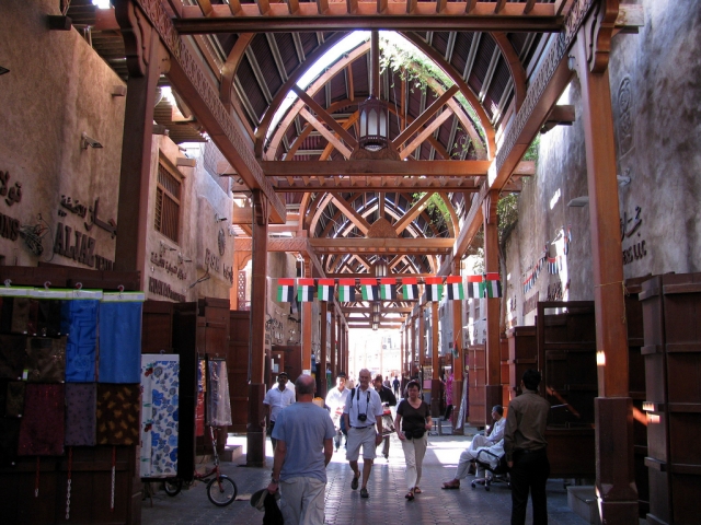 Крытый рынок Дейры (Deira Covered Souk)